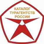 О турфирме. Реестр турагентств Росси