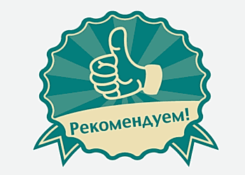 Отзывы клиентов Отзывы туристов